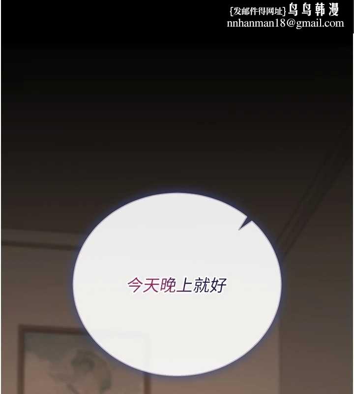 獵艷琯理員第43話-放飛自我的夜晚