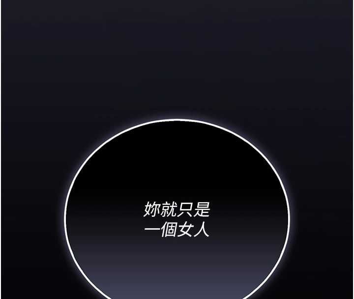 獵艷琯理員第43話-放飛自我的夜晚
