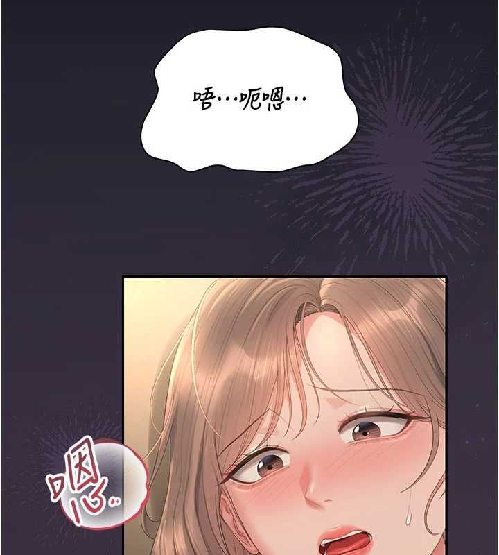 獵艷琯理員第43話-放飛自我的夜晚