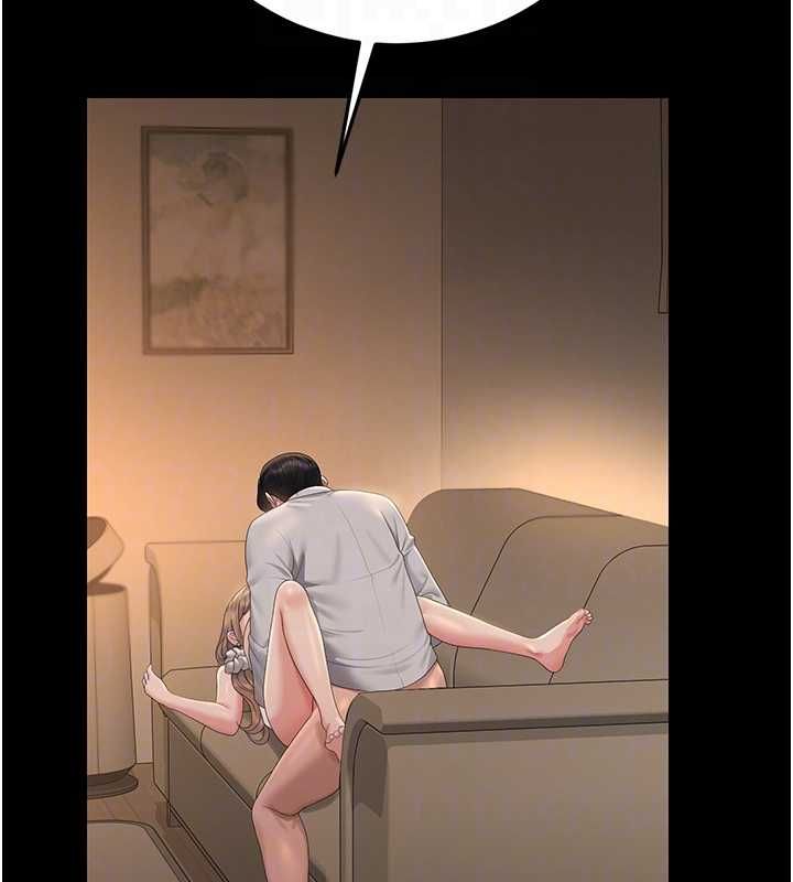 獵艷琯理員第43話-放飛自我的夜晚
