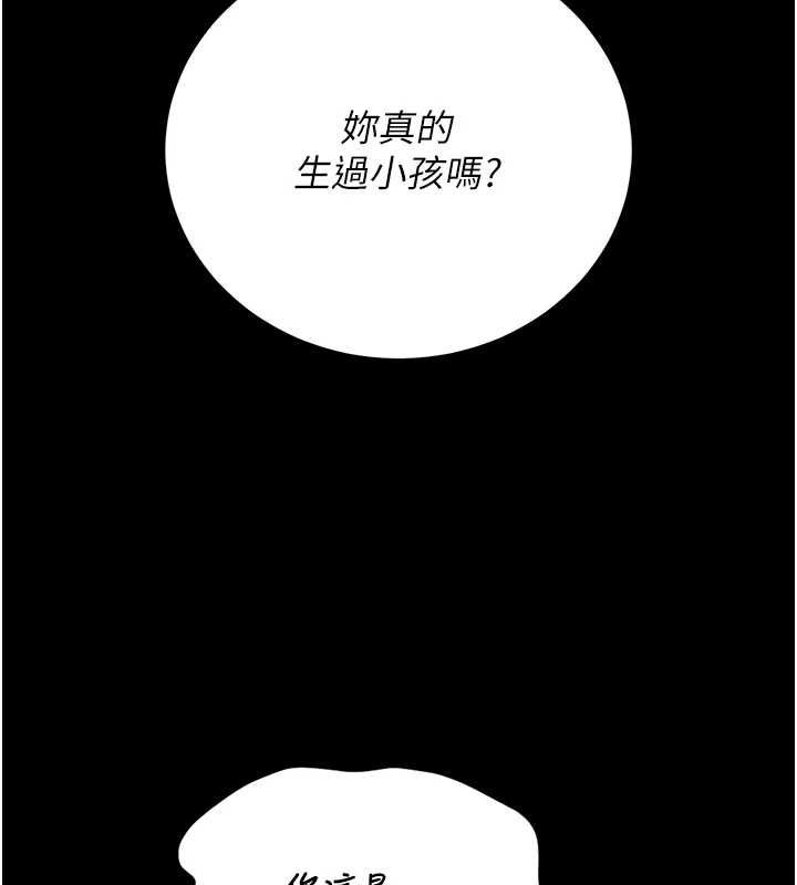 獵艷琯理員第43話-放飛自我的夜晚