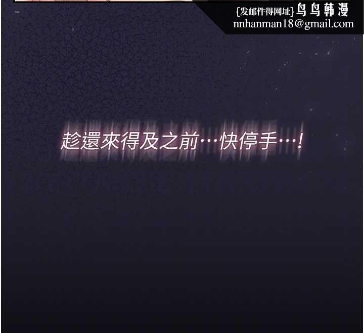 獵艷琯理員第43話-放飛自我的夜晚