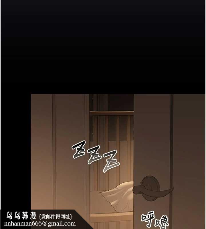 獵艷琯理員第43話-放飛自我的夜晚