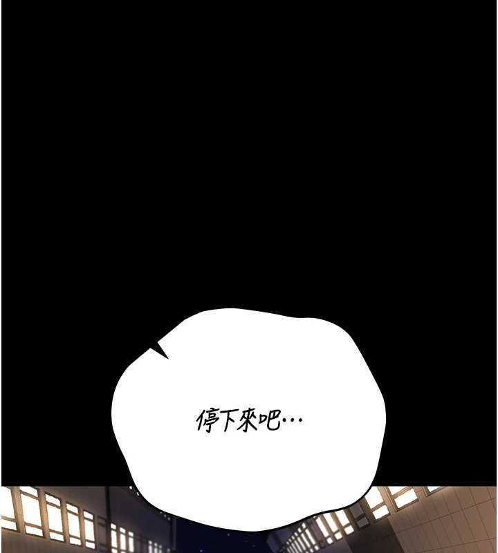 獵艷琯理員第43話-放飛自我的夜晚