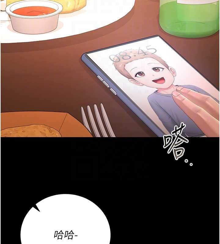 獵艷琯理員第43話-放飛自我的夜晚