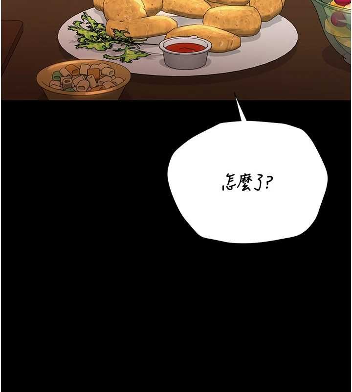 獵艷琯理員第43話-放飛自我的夜晚
