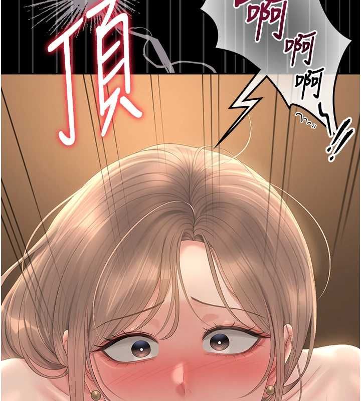 獵艷琯理員第43話-放飛自我的夜晚