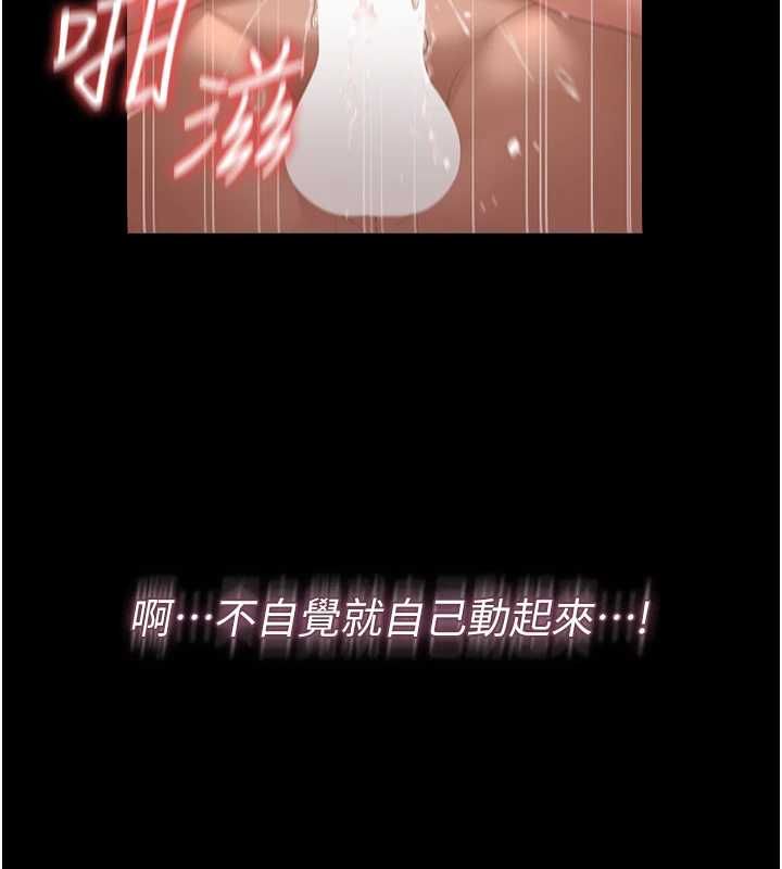 獵艷琯理員第43話-放飛自我的夜晚