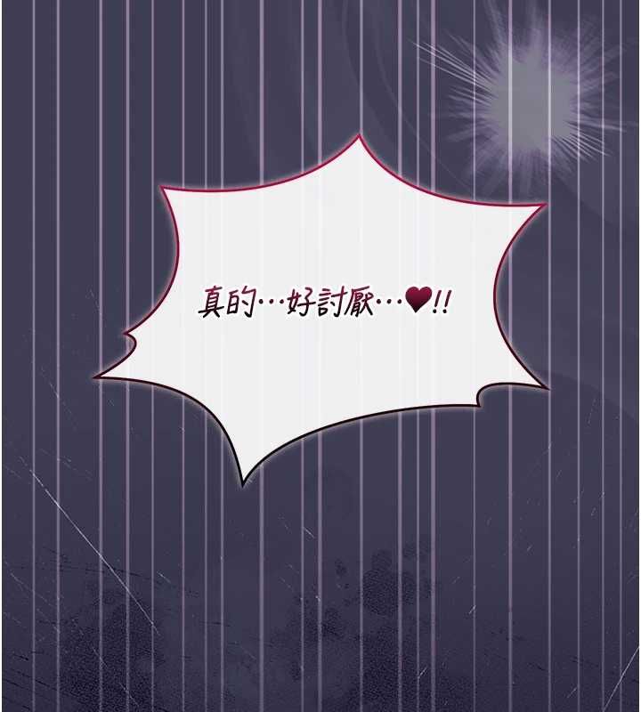 獵艷琯理員第43話-放飛自我的夜晚