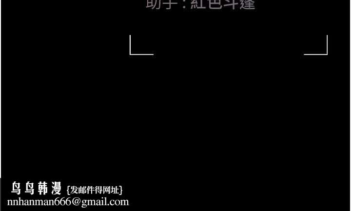 獵艷琯理員第43話-放飛自我的夜晚