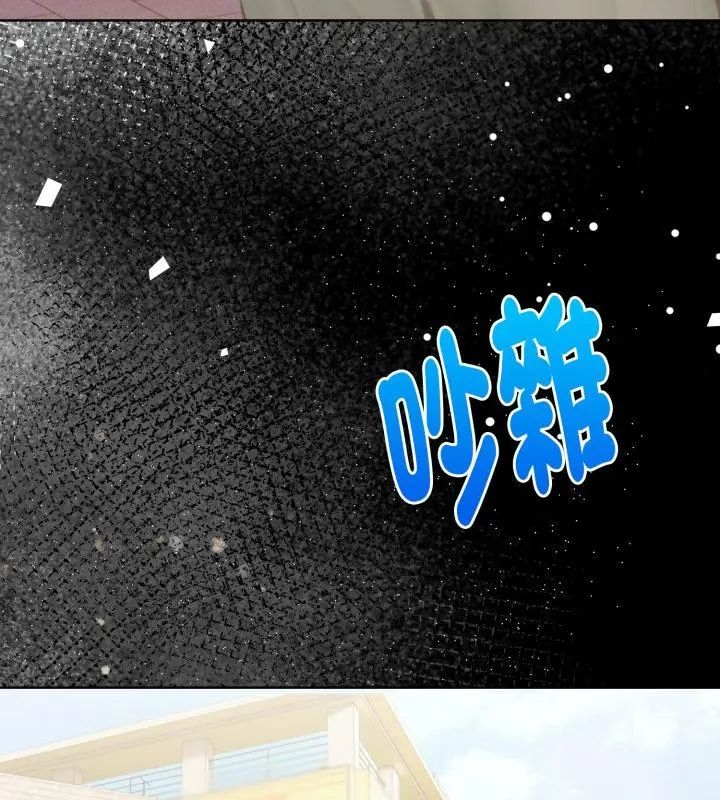 魔法刺青店第1話 第6頁