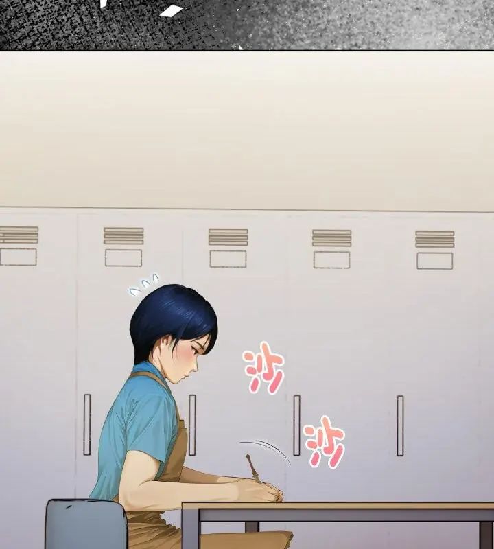 魔法刺青店第1話 第58頁