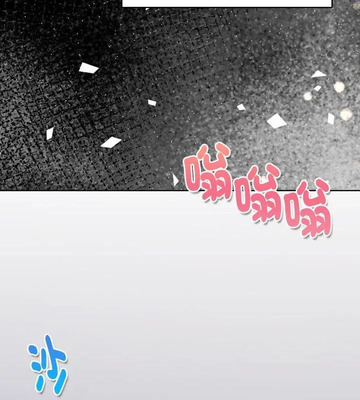 魔法刺青店第1話 第63頁