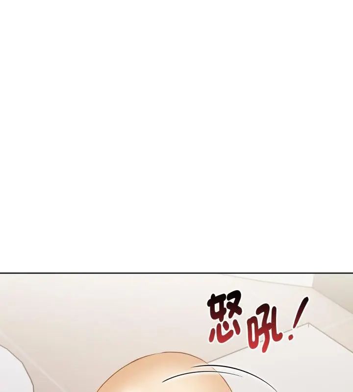 魔法刺青店第1話 第136頁