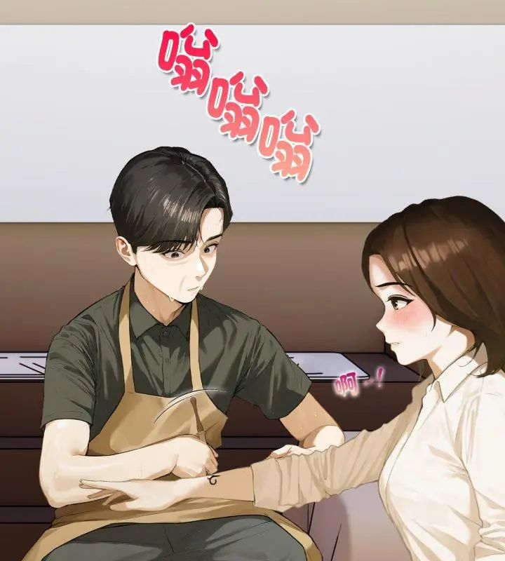 魔法刺青店第1話 第153頁