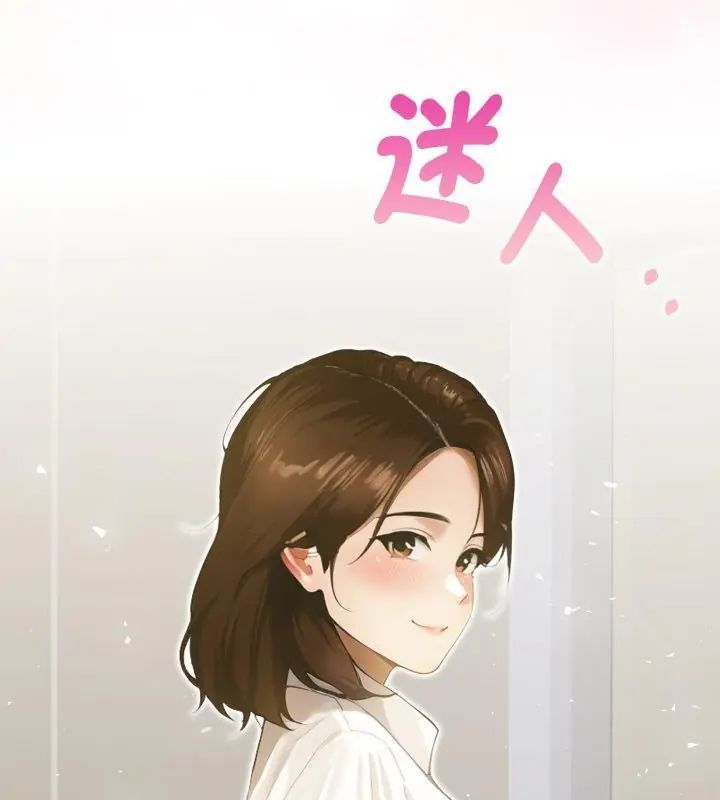 魔法刺青店第1話 第169頁
