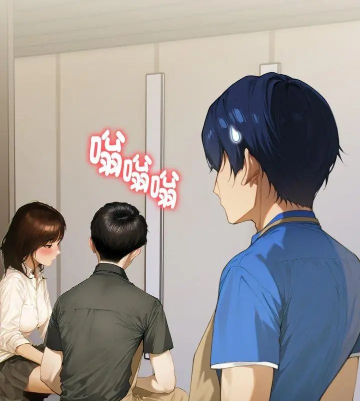 魔法刺青店第1話 第189頁