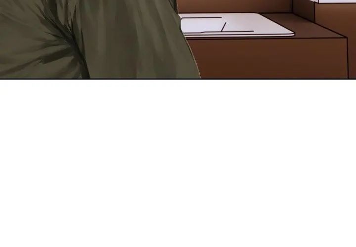 魔法刺青店第1話 第197頁