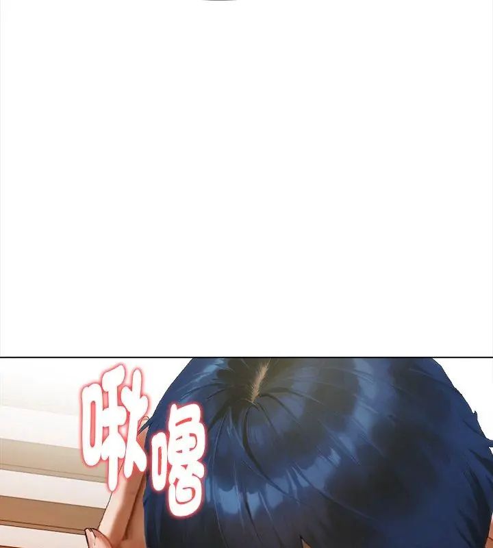 魔法刺青店第3話