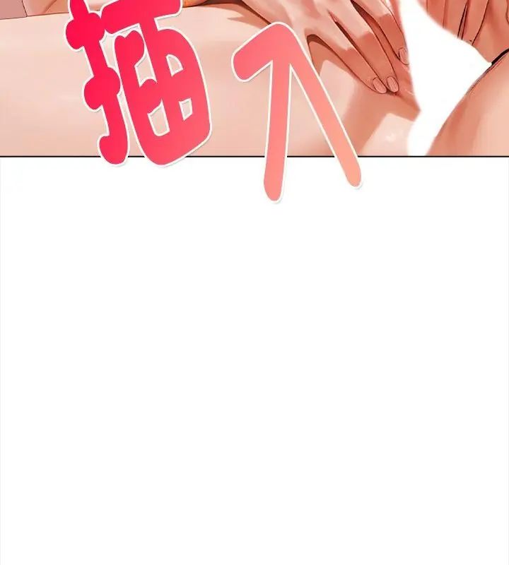 魔法刺青店第3話