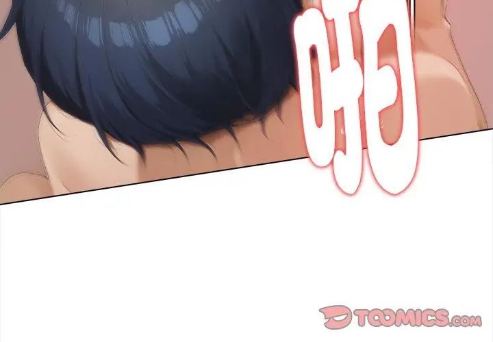 魔法刺青店第3話