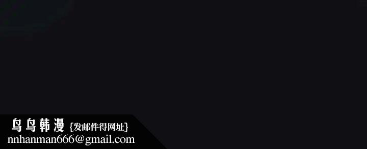 下班后的例行恋爱第108話
