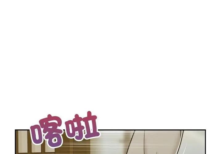 我的初體驗第13話