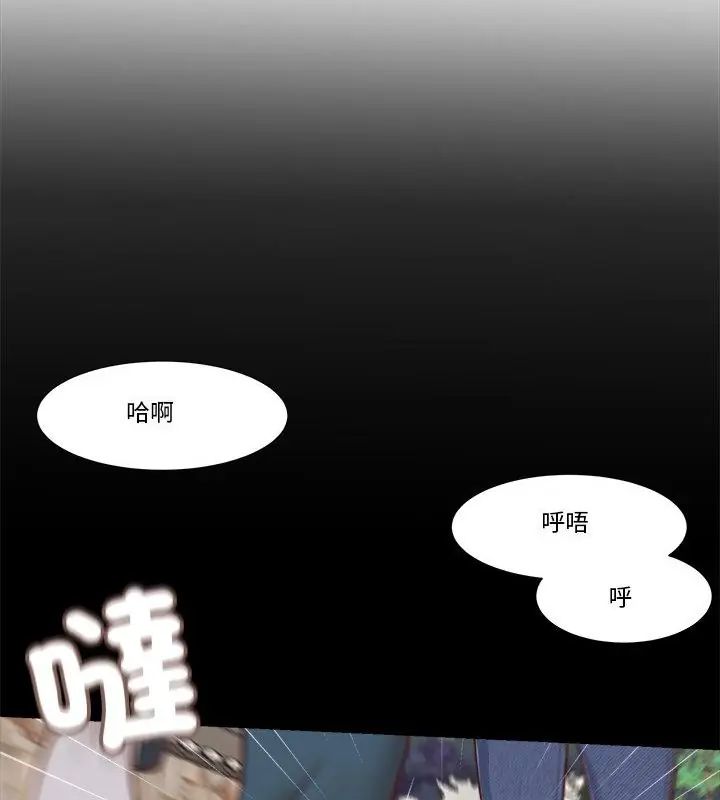我的初體驗第13話