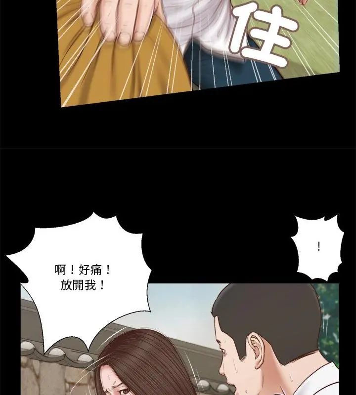 我的初體驗第13話