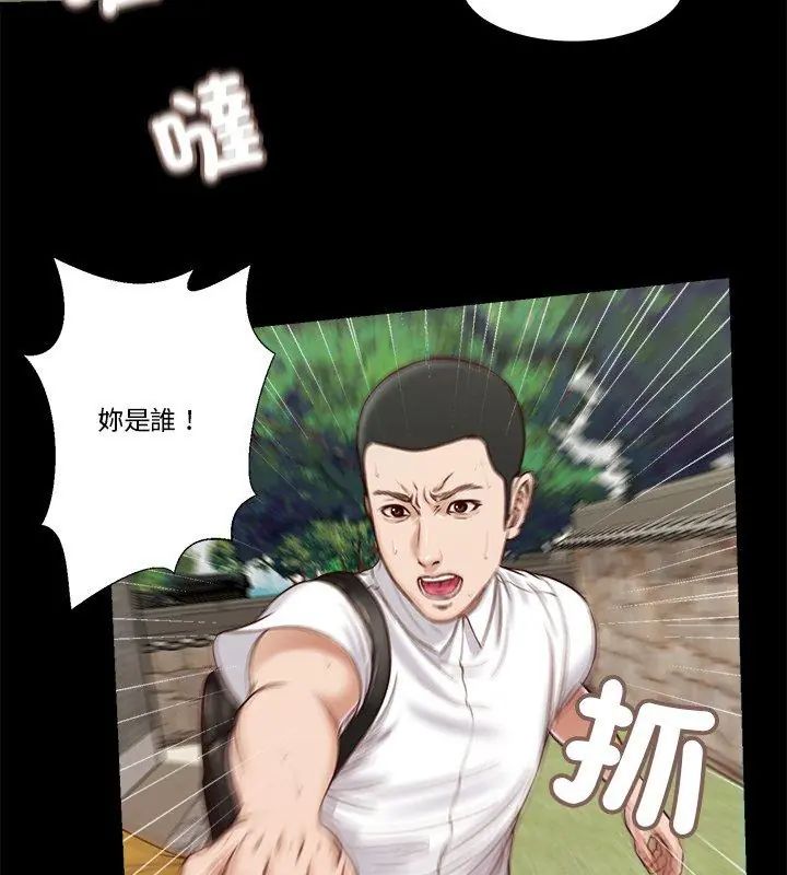 我的初體驗第13話