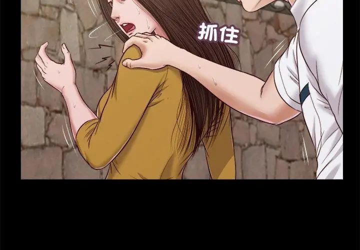 我的初體驗第13話