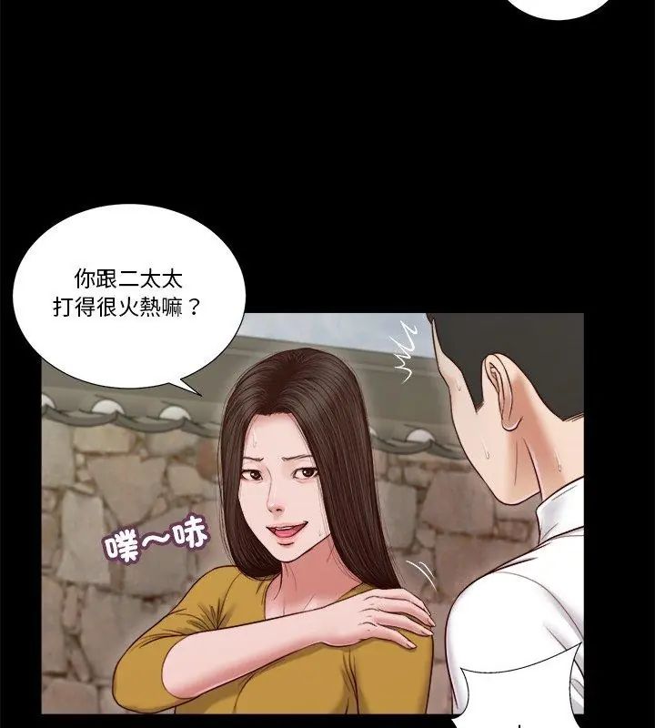 我的初體驗第13話