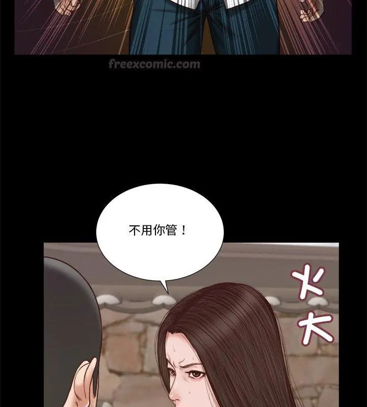 我的初體驗第13話