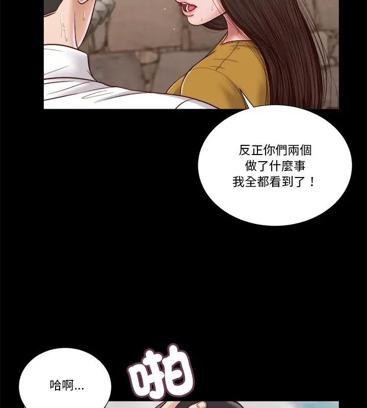 我的初體驗第13話