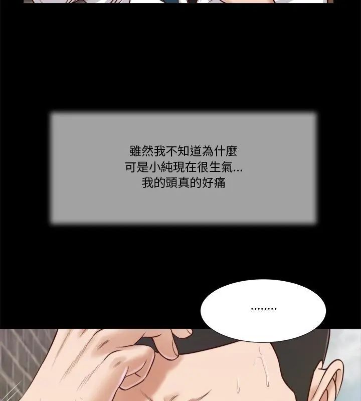 我的初體驗第13話