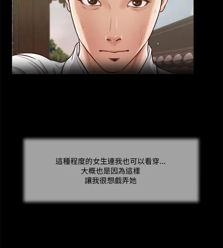 我的初體驗第13話