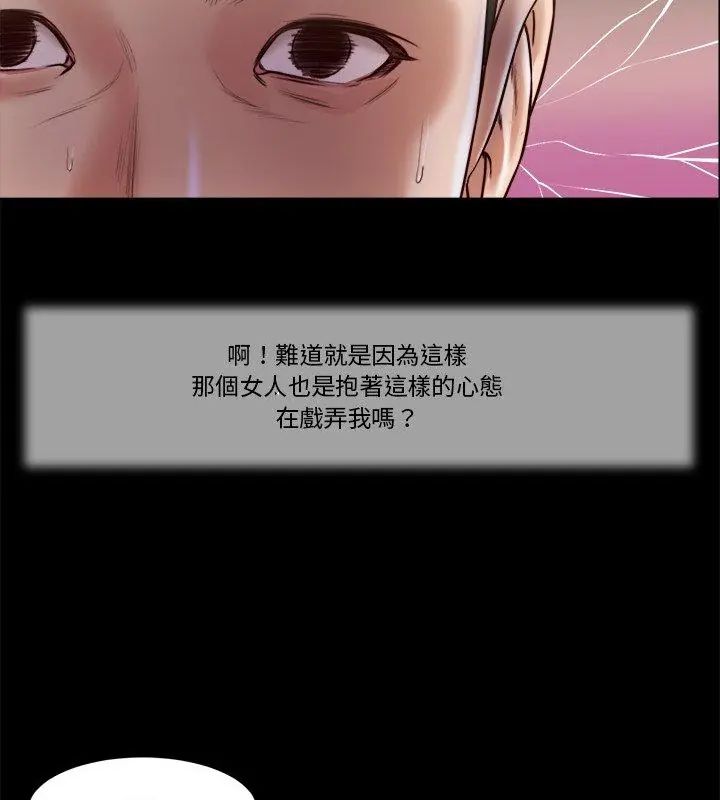 我的初體驗第13話