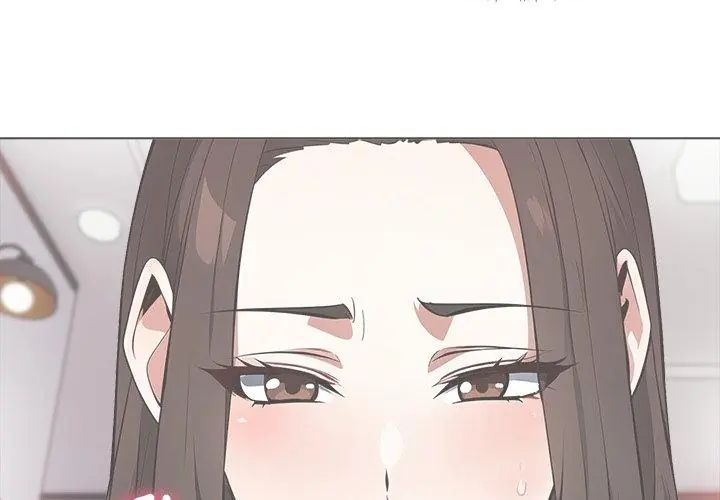 與爸爸的情婦共處一室第4話