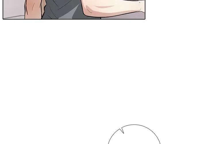 與爸爸的情婦共處一室第4話