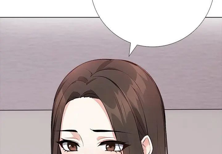 與爸爸的情婦共處一室第4話