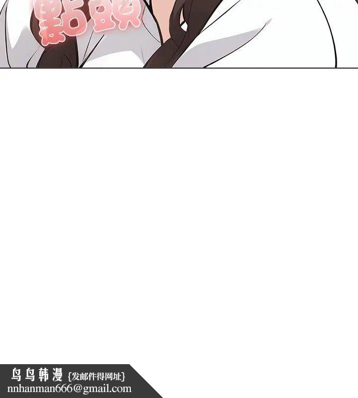與爸爸的情婦共處一室第4話