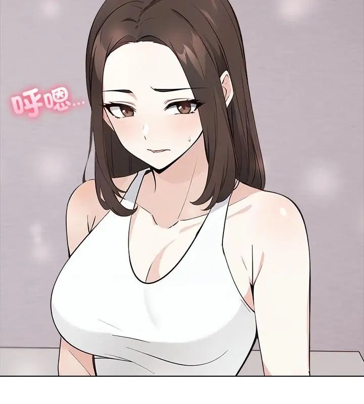與爸爸的情婦共處一室第4話