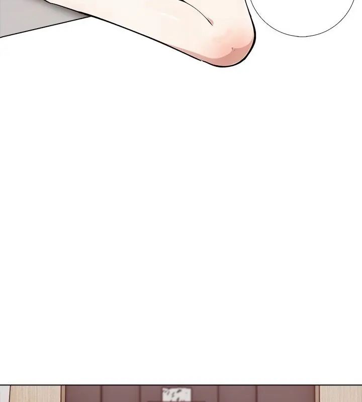 與爸爸的情婦共處一室第4話