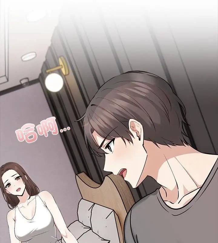 與爸爸的情婦共處一室第4話