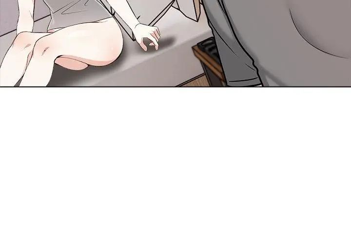 與爸爸的情婦共處一室第4話