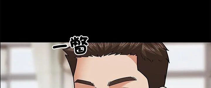 要成為男子漢第11話 第5頁