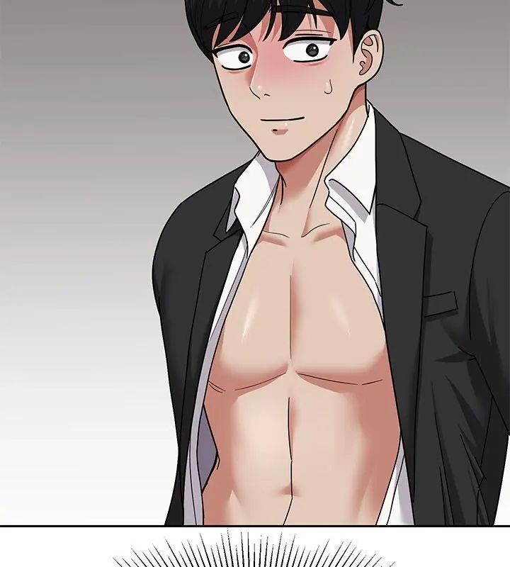 要成為男子漢第11話 第40頁
