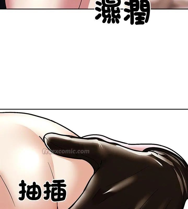 要成為男子漢第11話 第60頁