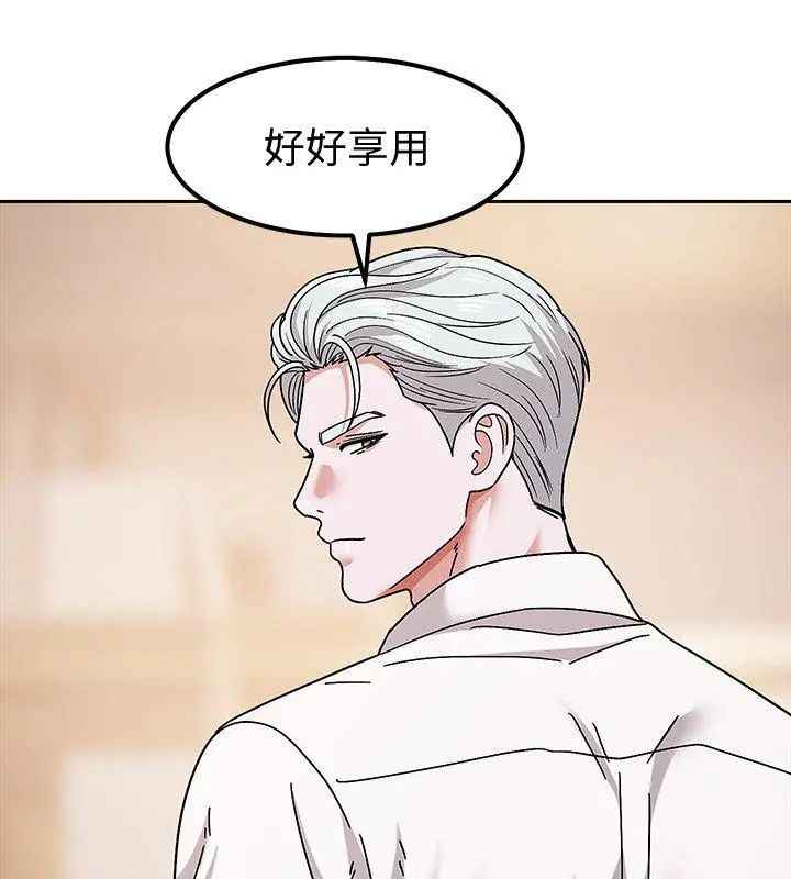 要成為男子漢第11話 第69頁