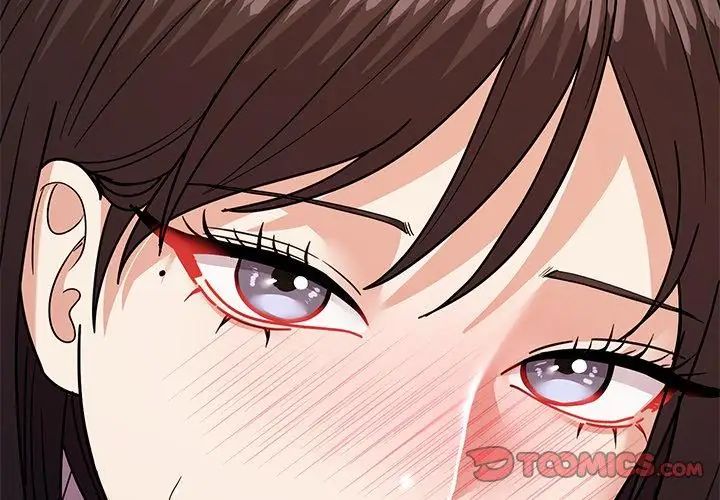 要成為男子漢第11話 第92頁